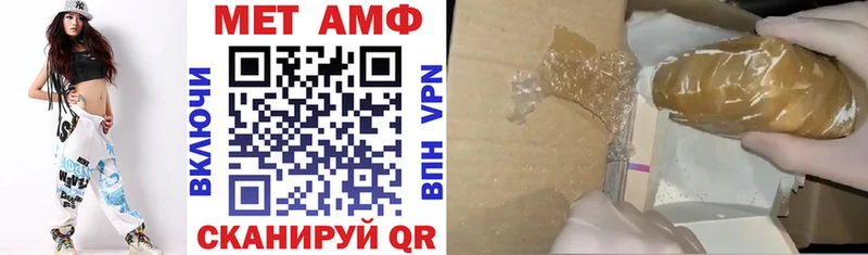 Amphetamine 97% купить наркотик Пучеж