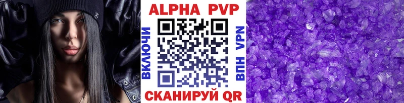 Alpha PVP мука  наркошоп  Пучеж 