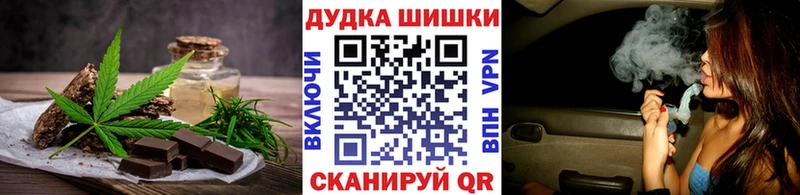 Еда ТГК конопля  Пучеж 