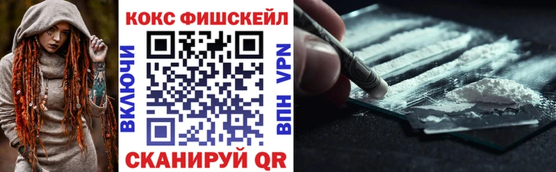 Кокаин 97%  что такое   Пучеж 