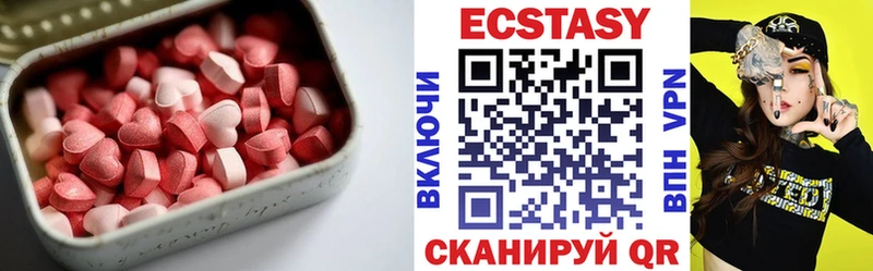 Ecstasy XTC Пучеж