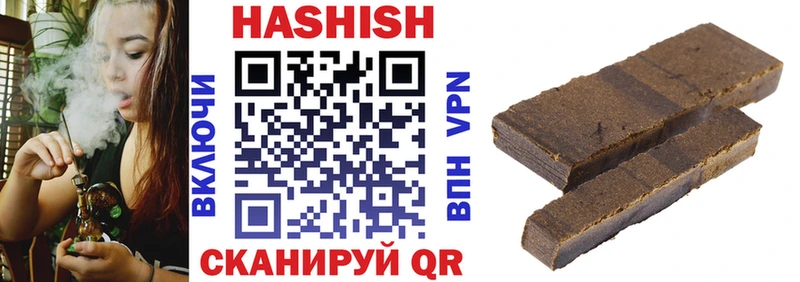 Гашиш hashish Пучеж