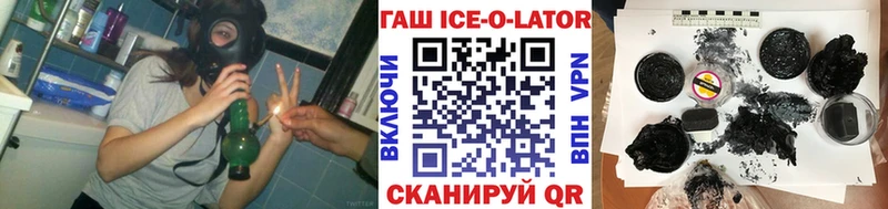 mega ONION  Пучеж  ГАШ гашик 