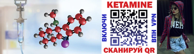 КЕТАМИН VHQ  МЕГА как зайти  Пучеж  купить наркоту 