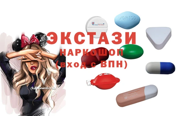 марки nbome Алексин