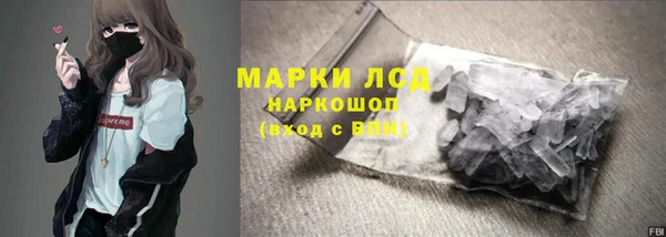 марки nbome Алексин