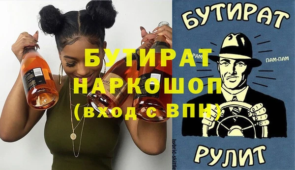 марки nbome Алексин