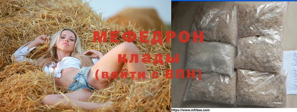 бошки Абдулино