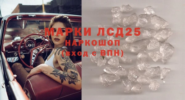 марки nbome Алексин