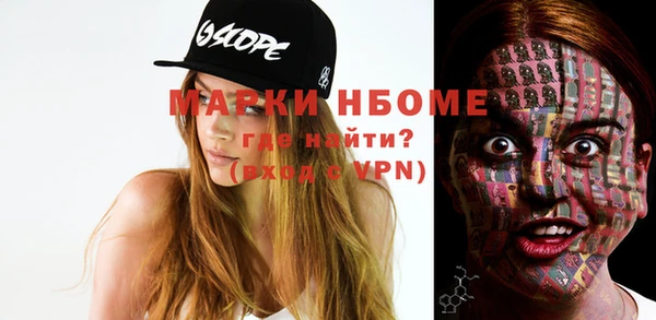 скорость mdpv Алексеевка