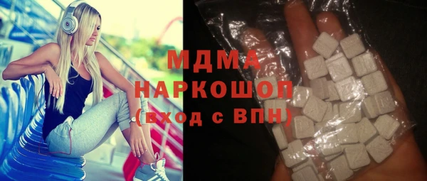 марки nbome Алексин
