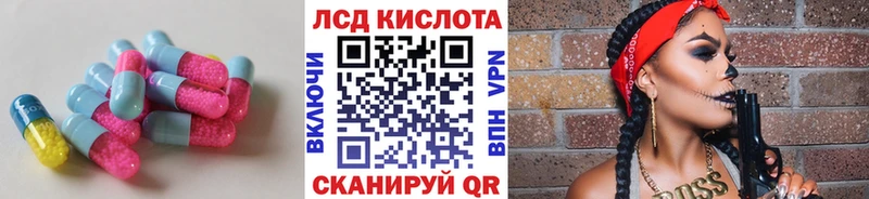 LSD-25 экстази кислота  Пучеж 