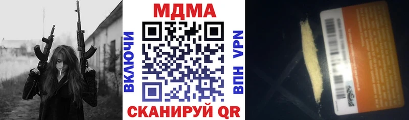 МДМА молли мориарти Telegram Пучеж