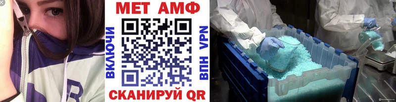 купить наркоту  Пучеж  Метамфетамин витя 