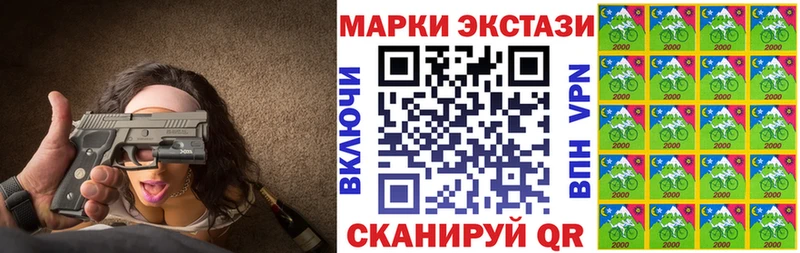 даркнет сайт  Пучеж  Наркотические марки 1,8мг 