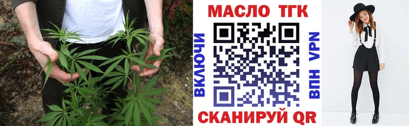 Дистиллят ТГК вейп  Пучеж 