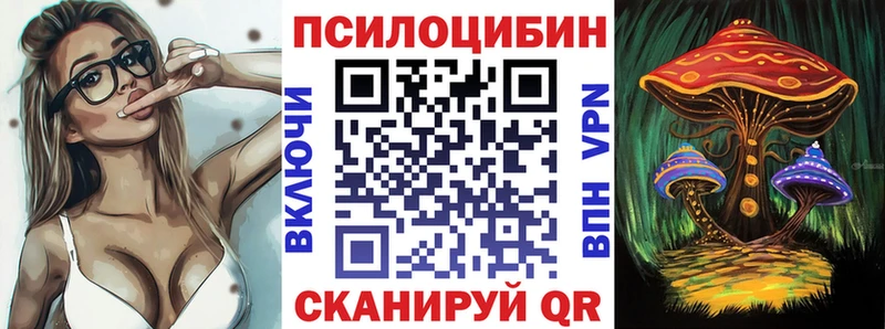 Псилоцибиновые грибы MAGIC MUSHROOMS  Пучеж 