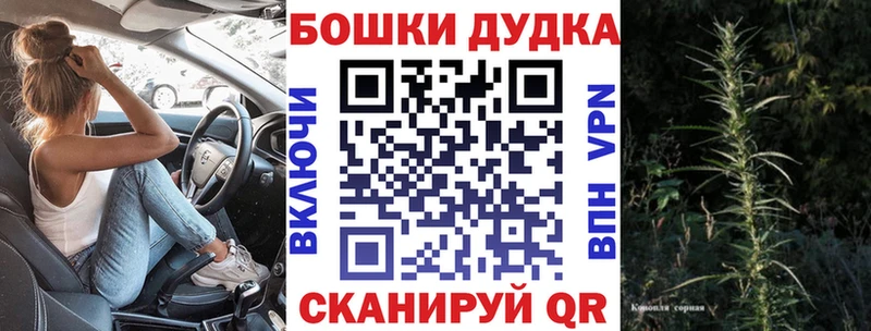 darknet формула  Пучеж  Марихуана OG Kush  хочу  